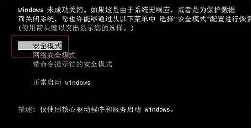 msdn原版win7旗舰版 V2023