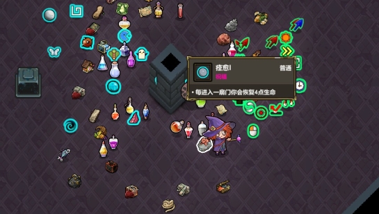 魔法工艺法术汲取怎么搭配_魔法工艺法术汲取如何搭配