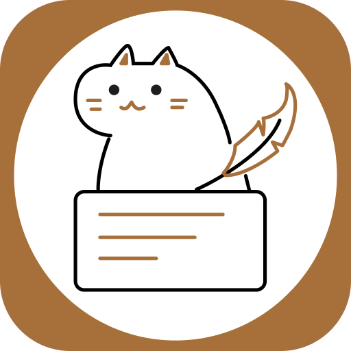 喵呜笔记本苹果免费版