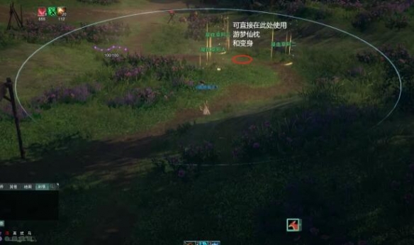 《剑网3》白日梦奇遇攻略_《剑网3》白日梦奇遇讲解