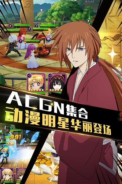 全明星大乱斗最新版下载