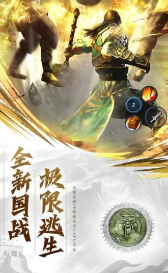 云梦游侠传免费版下载安装