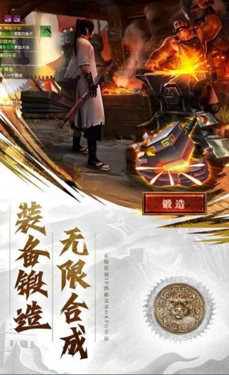 云梦游侠传免费版下载安装