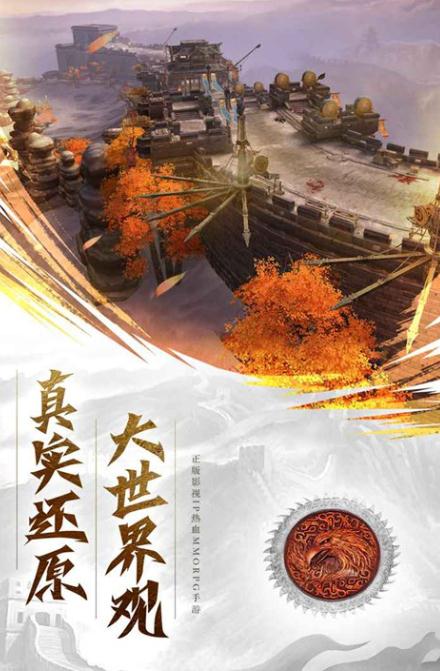 云梦游侠传免费版下载安装