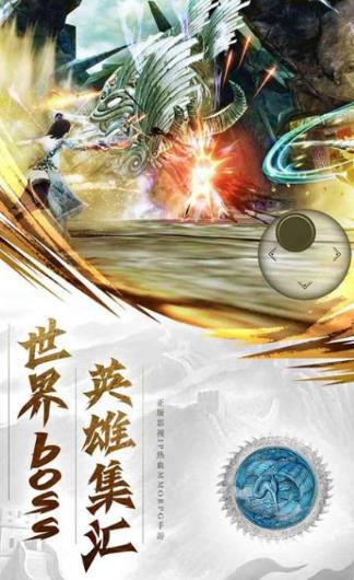 云梦游侠传免费版下载安装