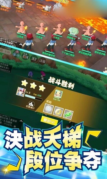 宝可梦超梦的逆袭手机版下载