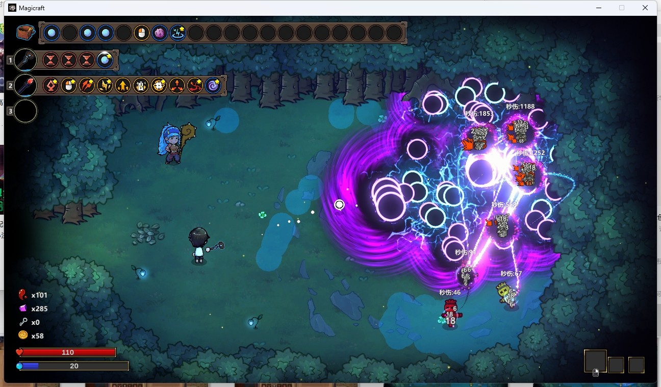 魔法工艺套装升级有什么用_魔法工艺套装升级作用介绍