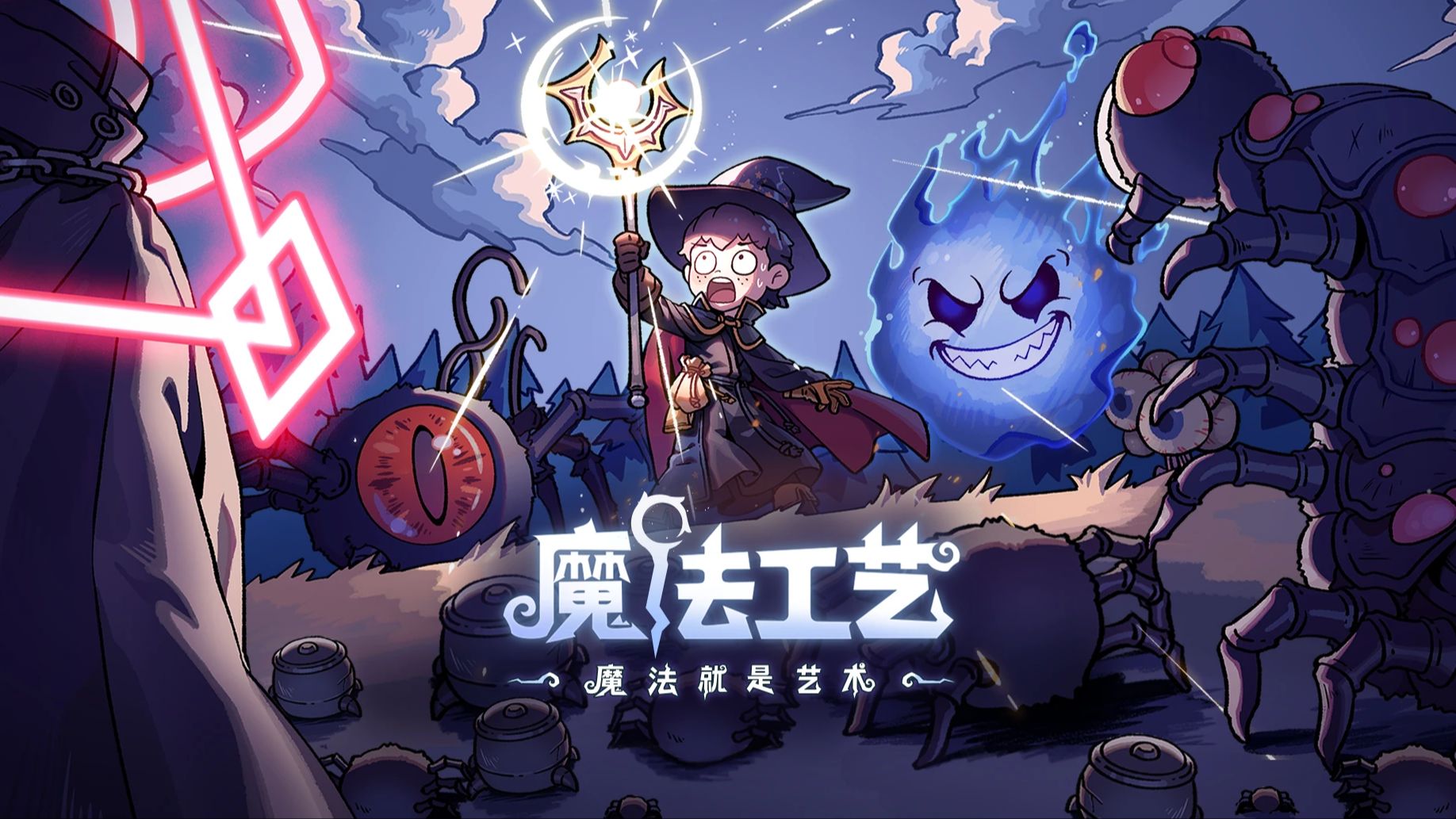 魔法工艺套装升级有什么用_魔法工艺套装升级作用介绍