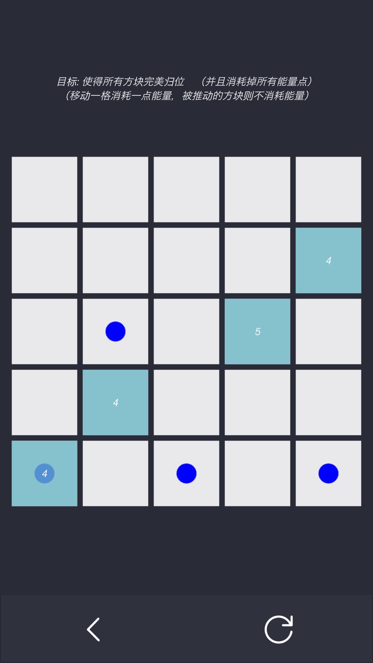 方块归位解锁全部关卡版