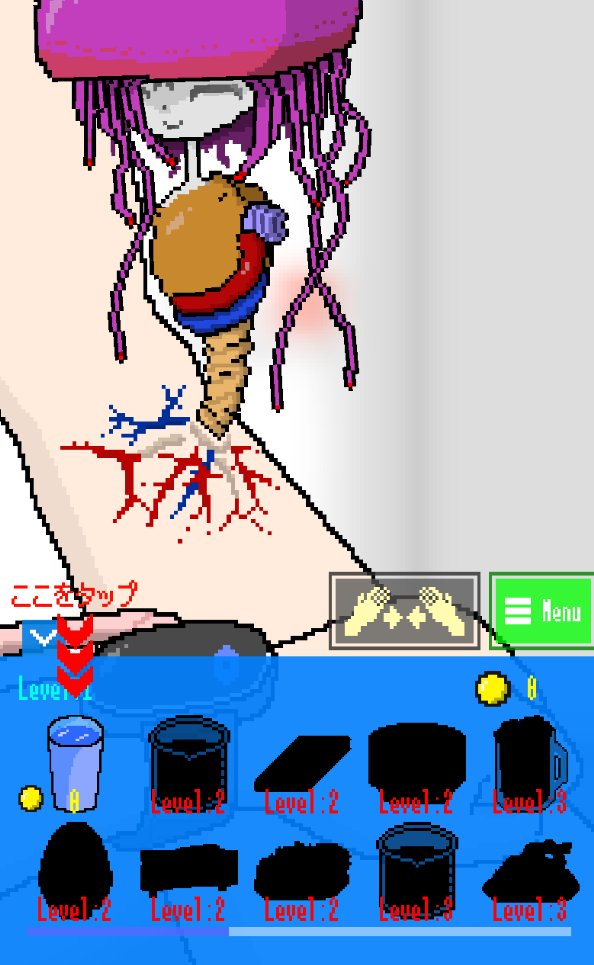 寄生虫之日官方版