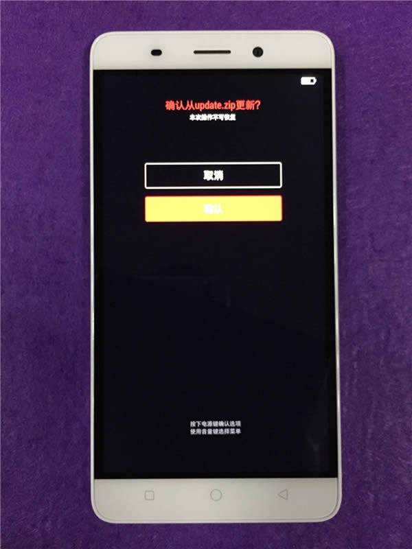 奇酷手机青春版怎么刷机 360奇酷手机青春版刷机教程奇酷手机青春版怎么刷机 360奇酷手机青春版刷机教程