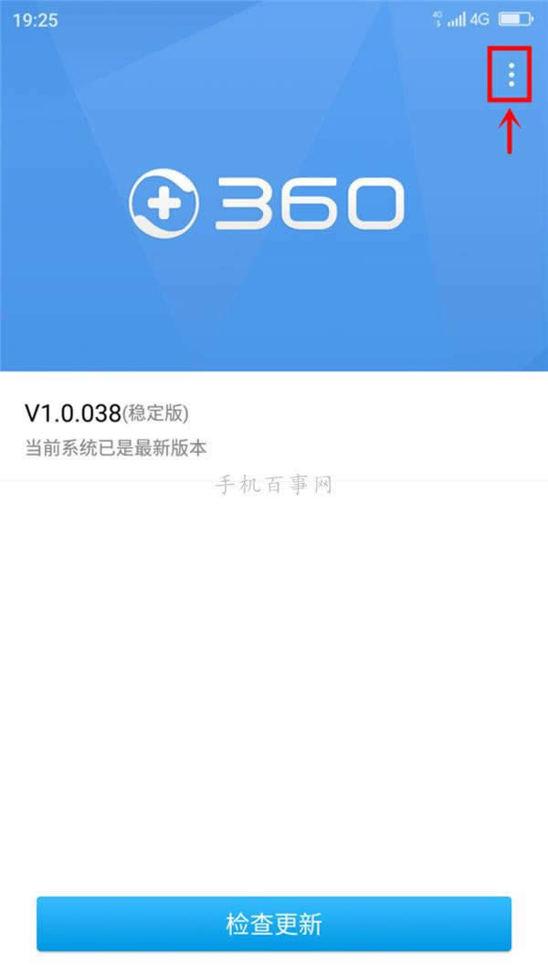 奇酷手机青春版怎么刷机 360奇酷手机青春版刷机教程