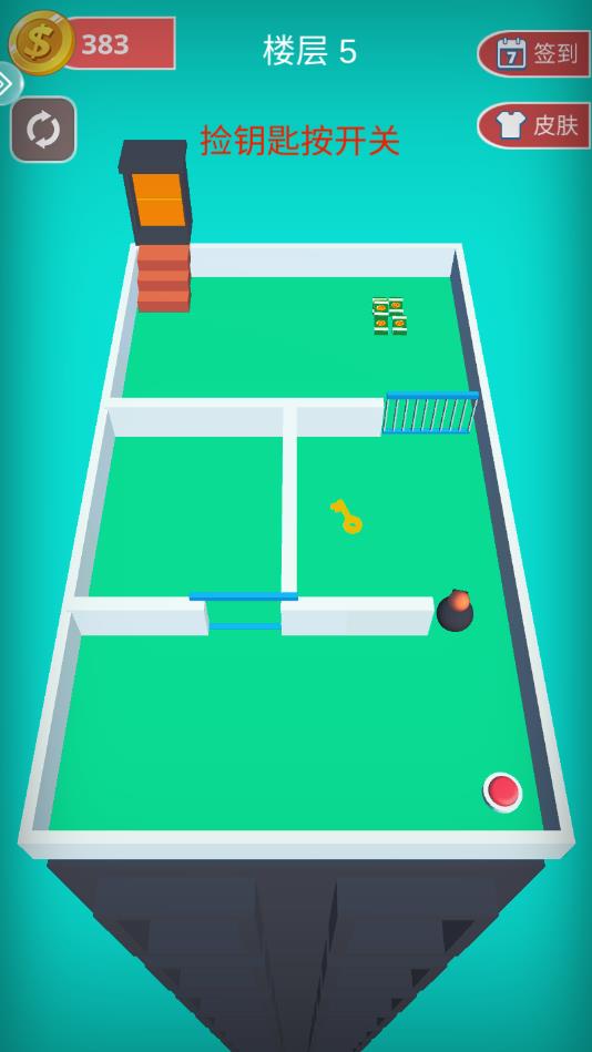 特工上100层官方版