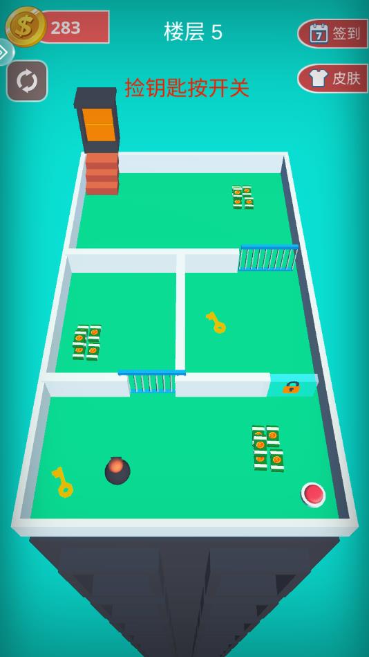 特工上100层ios手机下载