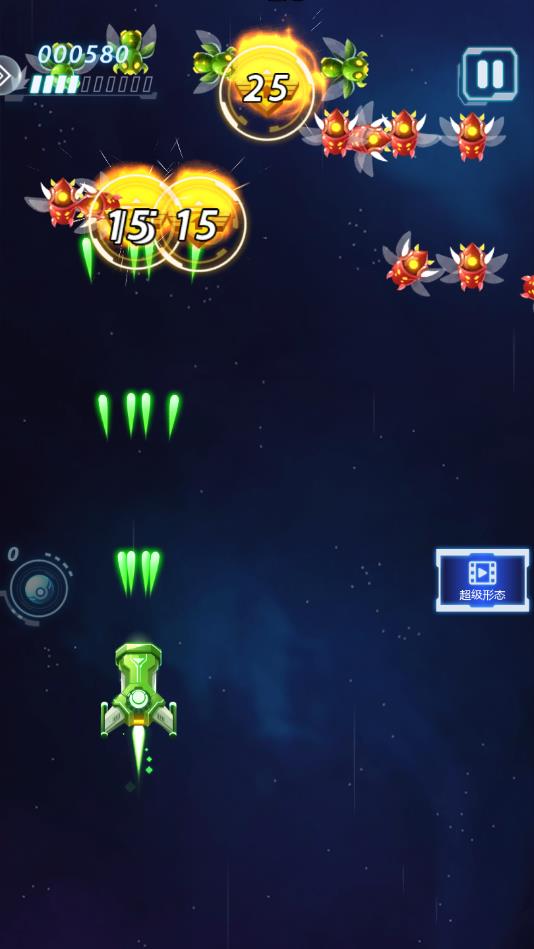 银河射手官方版