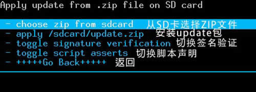 安卓怎么刷机？_安卓教程