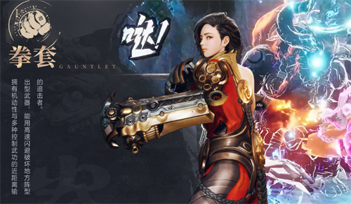 剑灵2手游什么职业好玩