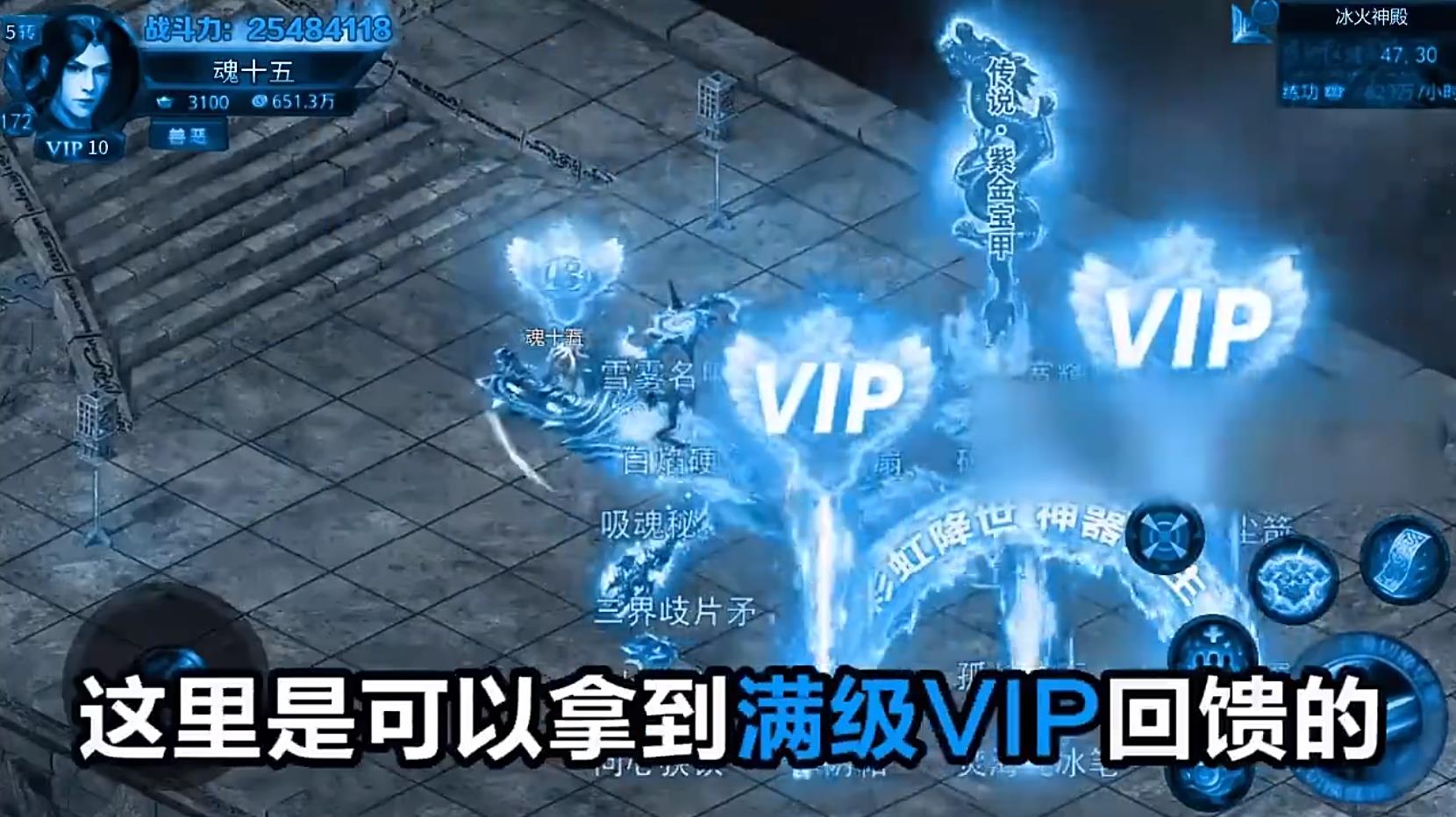 屠龙烈焰官方版