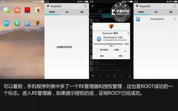 定制CM  ROM随便刷 触屏OPPO  N1刷机教程