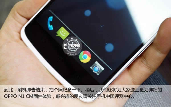 定制CM  ROM随便刷 触屏OPPO  N1刷机教程