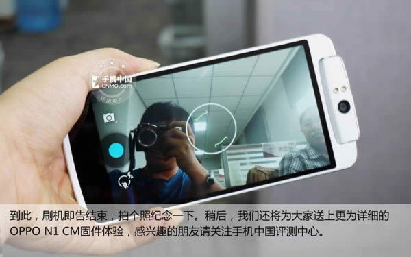 定制CM  ROM随便刷 触屏OPPO  N1刷机教程