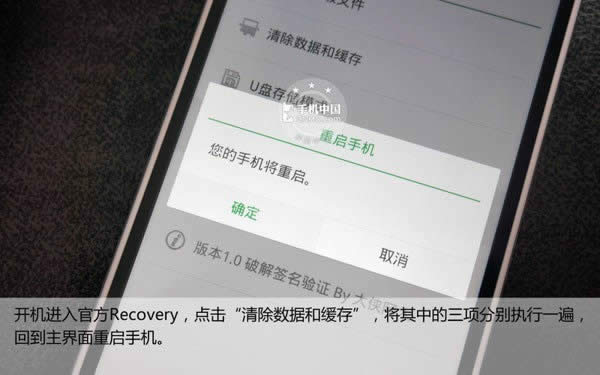 定制CM  ROM随便刷 触屏OPPO  N1刷机教程