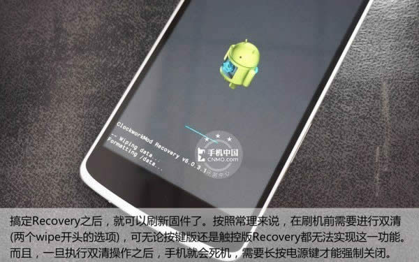 定制CM  ROM随便刷 触屏OPPO  N1刷机教程