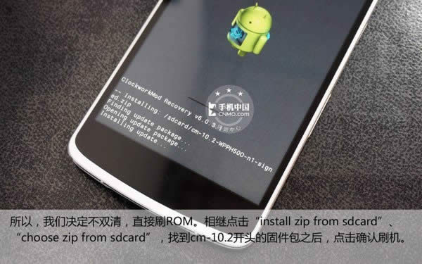 定制CM  ROM随便刷 触屏OPPO  N1刷机教程