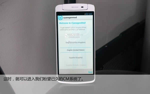 定制CM  ROM随便刷 触屏OPPO  N1刷机教程