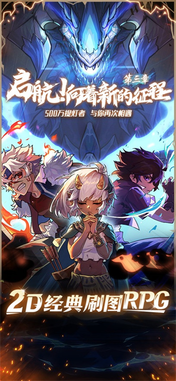 提灯与地下城自动挂机脚本