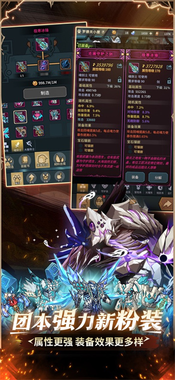 提灯与地下城自动挂机脚本