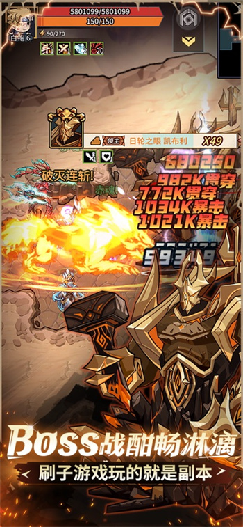 提灯与地下城自动挂机脚本