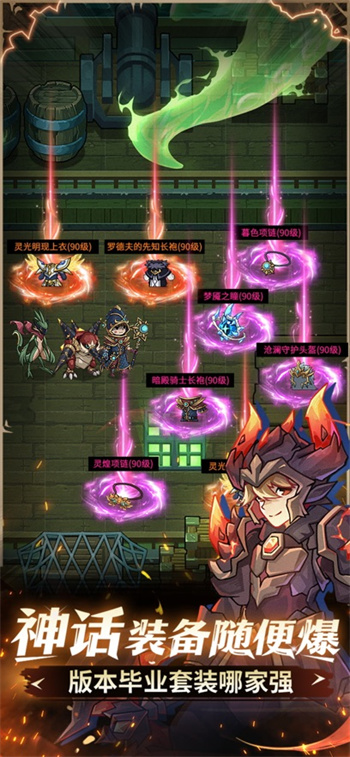 提灯与地下城自动挂机脚本