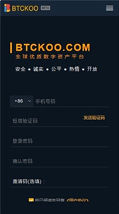 bika交易所iOS客户端-专业数字资产交易平台v8.2.1