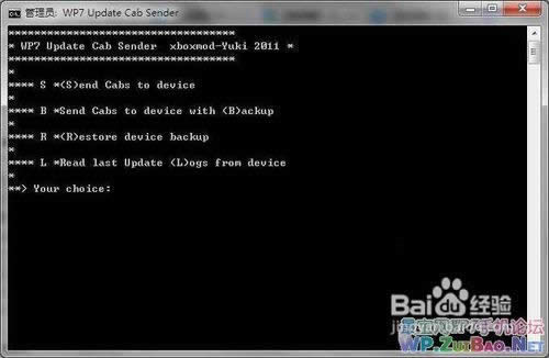 诺基亚Lumia  800刷机教程