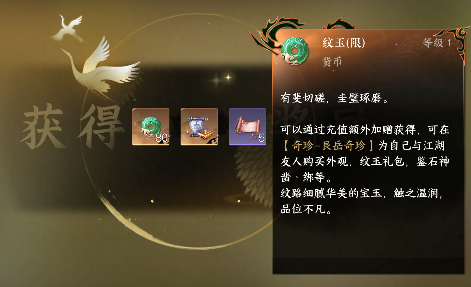 逆水寒手游时装0元购青崖书妙招分享_逆水寒手游时装怎么0元购