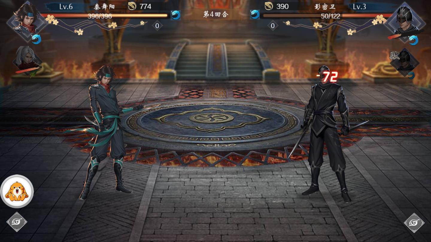 刺客与红颜免费苹果版