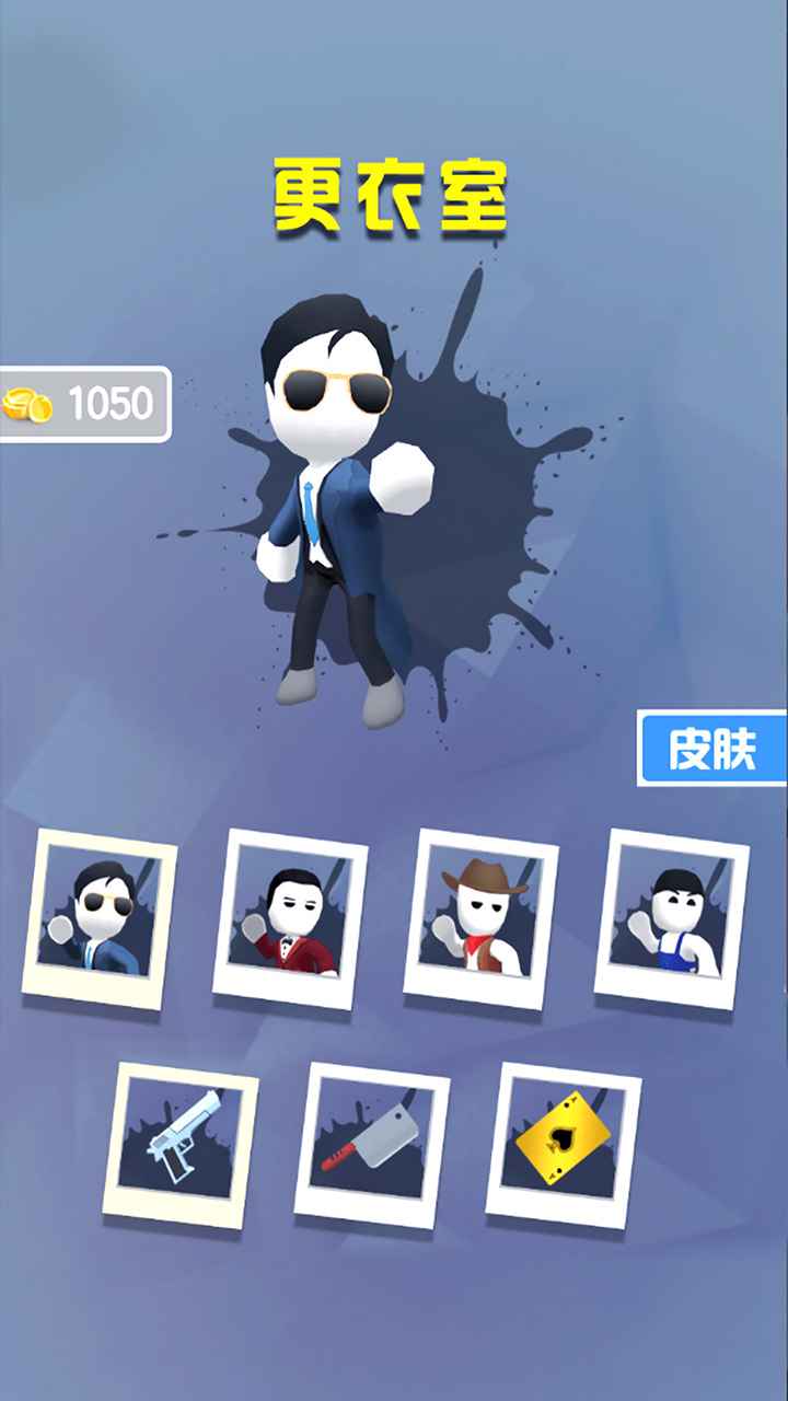 叫我小马哥免费下载