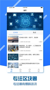 BiKi交易所下载-BiKi交易所iOS通用版安装v3.5.2