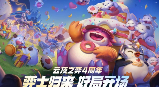 《金铲铲之战》怎么玩七炼双枪阵容_七炼双枪阵容介绍