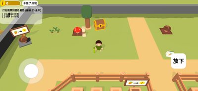 黏脚菜园第一关怎么玩_黏脚菜园第一关怎么过