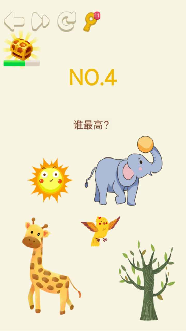 大脑转转转试玩版