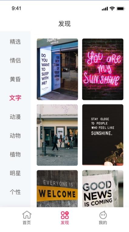 壁纸全集-插图2