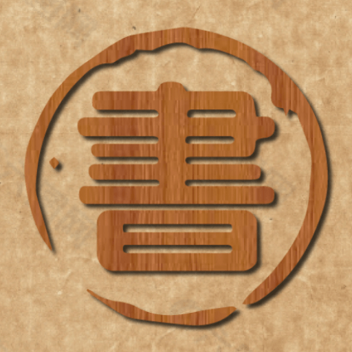 大书包ios手机版