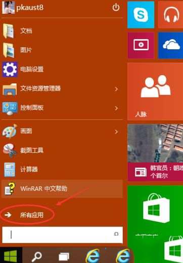 Win10远程登录在哪？