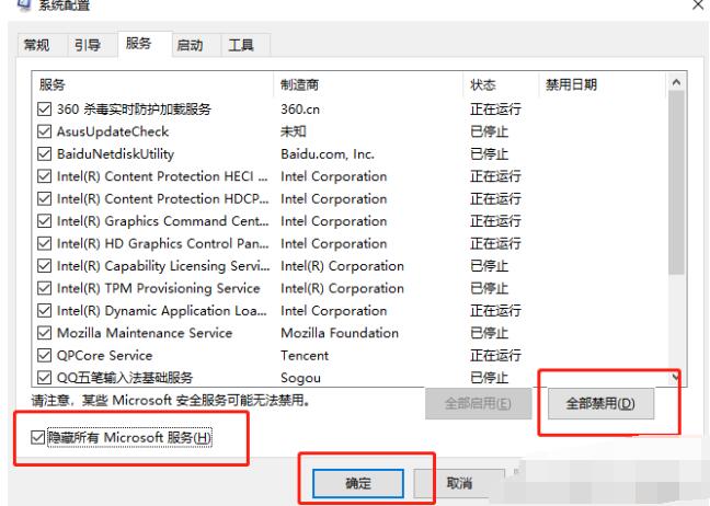 windows11简体中文纯净版系统 V2024