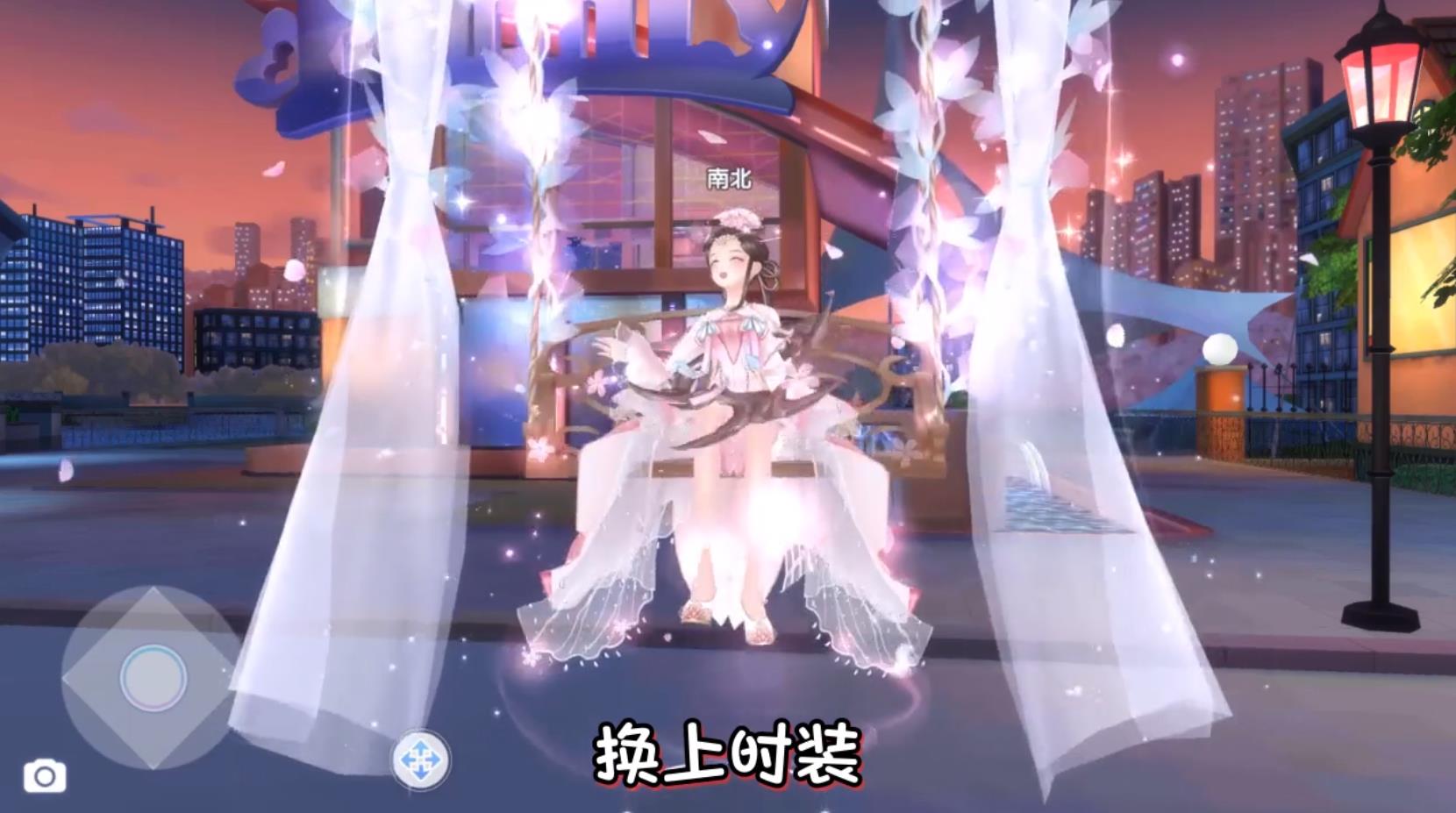 女团练习生安卓版