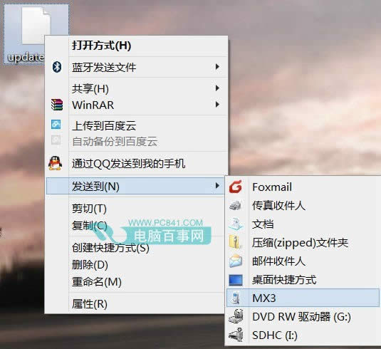 魅族MX3怎么刷机降级
