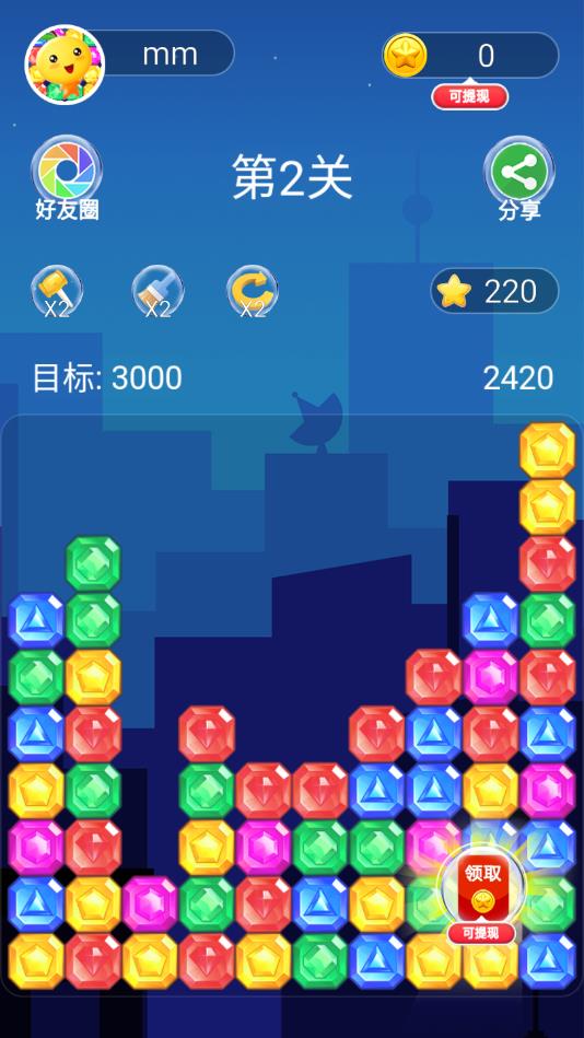 缤果萌萌乐安卓版