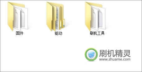 刷机精灵MTK手机线刷通用教程
